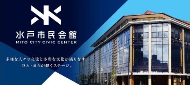 Venue for EGPG meetings in Japan in October 2026