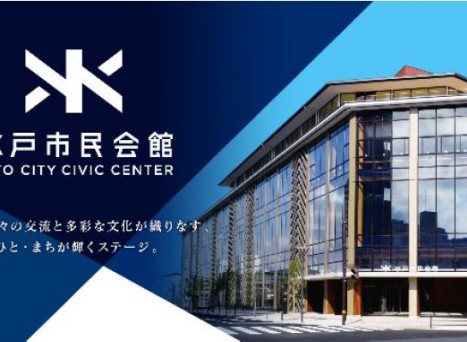 Venue for EGPG meetings in Japan in October 2026